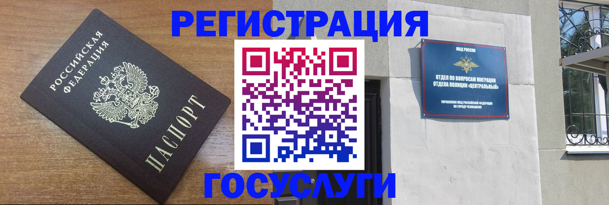 временная регистрация адрес в Можайске