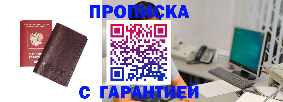 форма 3 в Можайске